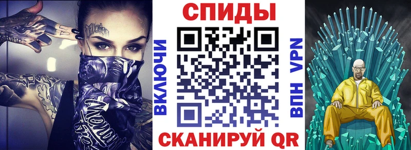 АМФ Розовый  купить   Хадыженск 