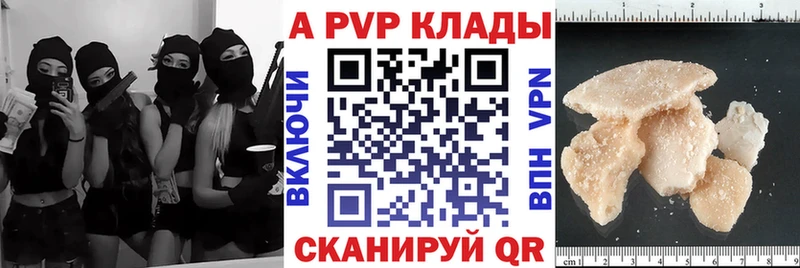 где купить наркотик  Хадыженск  даркнет как зайти  Alfa_PVP Crystall 