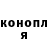 Метадон methadone Ivan Nosonov