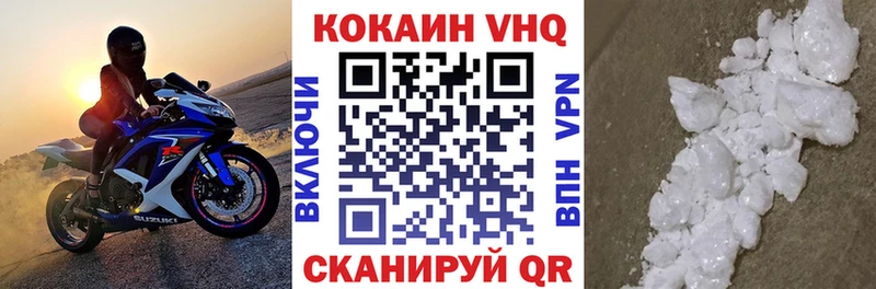 Кокаин Эквадор  OMG как войти  Хадыженск 
