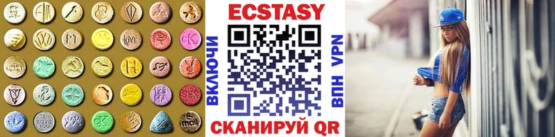 Экстази TESLA  где найти   Хадыженск 