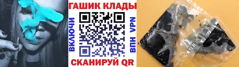 Гашиш VHQ Хадыженск
