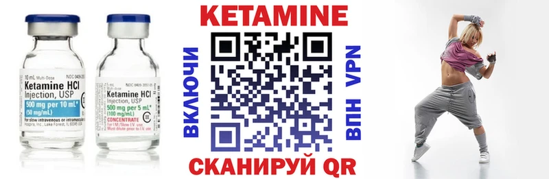 Кетамин VHQ  как найти закладки  Хадыженск 