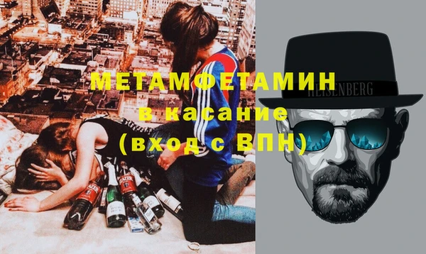 тгк Балабаново
