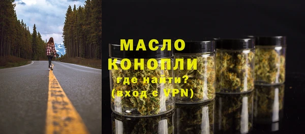 бутират Баксан