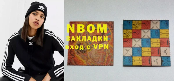 2c-b Балахна