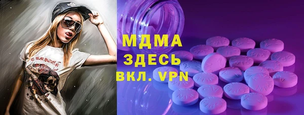 бутират Баксан