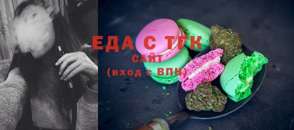 2c-b Балахна