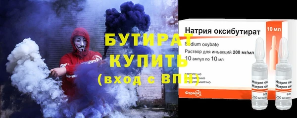 тгк Балабаново