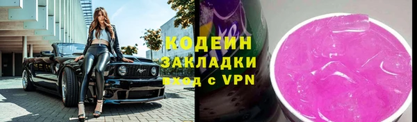 бутират Баксан