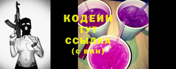 2c-b Балахна