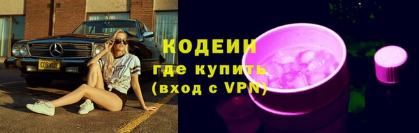 2c-b Балахна