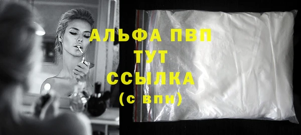 2c-b Балахна
