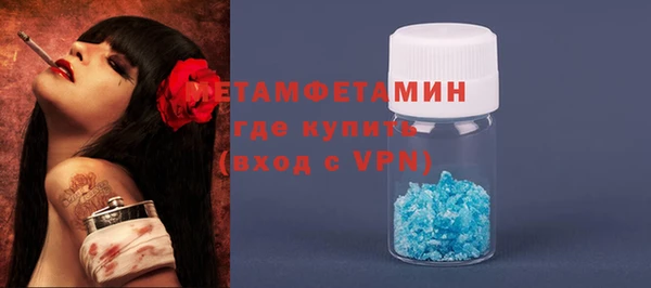 бутират Баксан