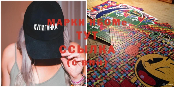 2c-b Балахна