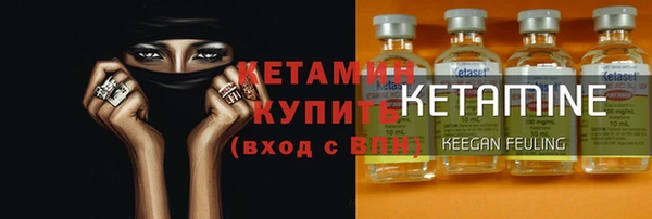 2c-b Балахна