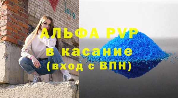 2c-b Балахна