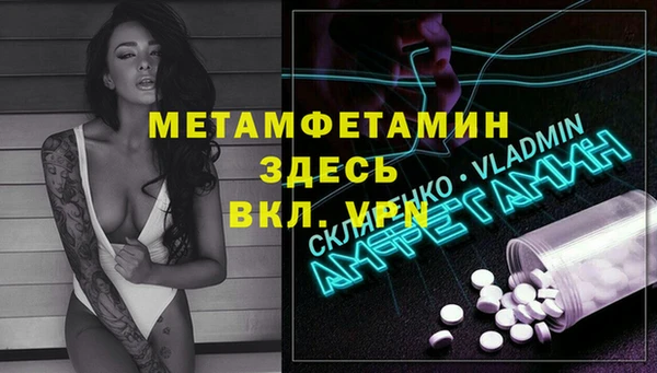 бутират Баксан