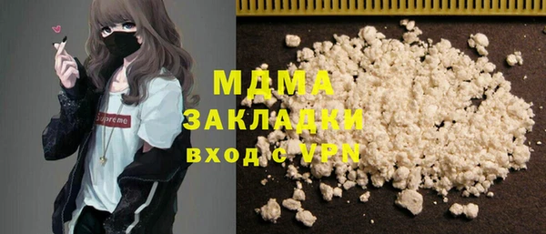 2c-b Балахна