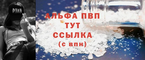 тгк Балабаново