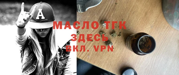 бутират Баксан