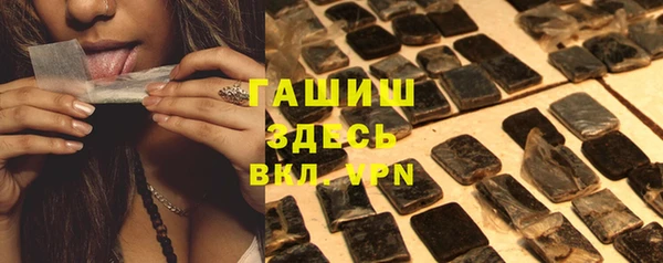 бутират Баксан