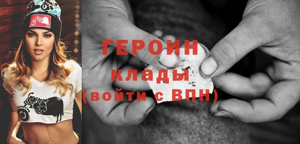 бутират Баксан