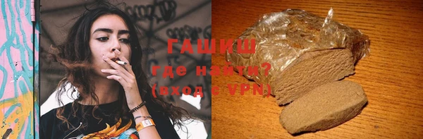 бутират Баксан