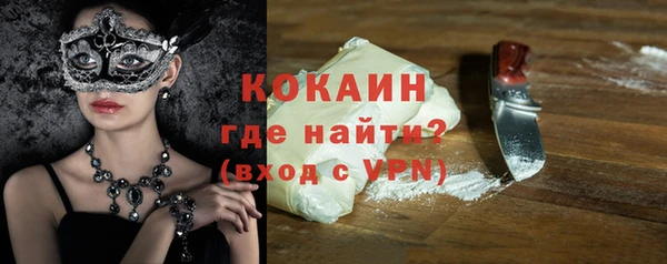 бутират Баксан