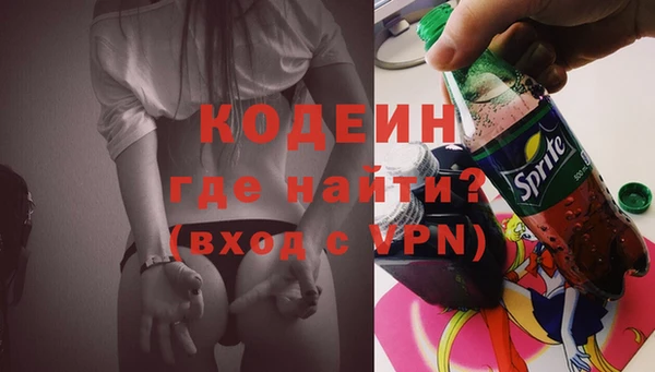 бутират Баксан