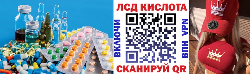 ЛСД экстази кислота  Хадыженск 