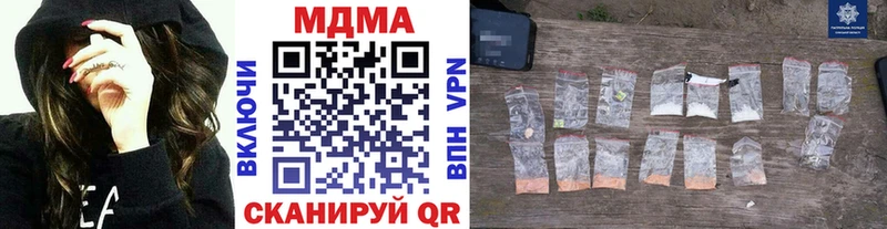 МДМА VHQ Хадыженск