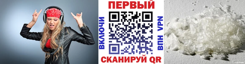 МЕТАМФЕТАМИН Methamphetamine  mega вход  Хадыженск 